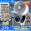 艾美特（AIRMATE）【天鹅MAX】空气循环扇直流变频家用大风力电风扇卧室轻音一级能效负离子净化语音落地扇 SRDI151