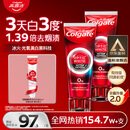 高露洁（Colgate）【牙膏金榜】速感白美白牙膏去烟渍去黄牙膏成年人170g包装随机