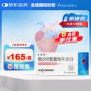 倍博特【原研进口】倍博特 缬沙坦氨氯地平片(I)80mg:5mg*28片/盒