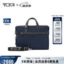 途明（TUMI）Monroe男士手提包商务通勤轻便可单肩公文包电脑包海军蓝