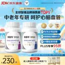 善存中老年男女复合维生素 B族维B1D3CE钙镁锌硒生物素叶酸 160粒*2瓶