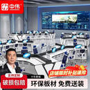 中伟（ZHONGWEI）烤漆现代简约电脑办公桌多人监控操作台