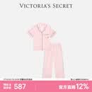 维多利亚的秘密 维密光泽缎面短袖睡衣套装女 5W3S粉色条纹 11253924 S