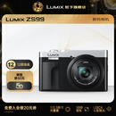 松下（Panasonic）ZS99 长焦便携数码相机/卡片机 30倍光学变焦 小巧便携 Type-C接口 银色