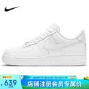 耐克NIKE男空军一号AF1 运动鞋CW2288-111白42