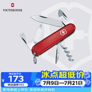 维氏瑞士军刀斯巴达人12项多功能水果刀刀折叠刀红色1.3603