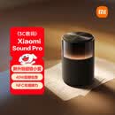 小米（MI）Xiaomi Sound Pro 小爱同学 音箱 智能音响 7单元旗舰声学｜40W震撼低音 高保真 家用 礼物