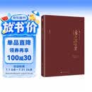 大夏书系·活在课堂里（李政涛教授新作，献给愿意把生命献给课堂的人）