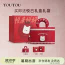 toutou2026新款包苹果化妆包新娘结婚洗漱收纳女孩出游生日礼物送女友
