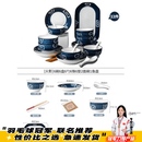 CRHMMFLF日式6-10人家用碗碟套装 创意饭碗菜盘组合学生宿舍碗盘餐具套装 火影6碗6盘6勺6筷6垫2面碗1鱼盘