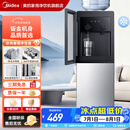 美的（Midea）饮水机茶吧机家用上置式下置式桶装水立式饮水一体机桶装宿舍办公室饮水器烧水壶上水器 「白月光系列」钢化玻璃 制冷制热型 YD1518S-X