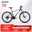 喜德盛（xds）山地自行车黑客500 26新款 24速 （京仓发货） 深灰/白17 26款