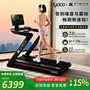 岱宇（DYACO）Xterra TR7 Pro 26年新款电动马拉松跑步机家用可折叠静音爬坡机 【TR7 Pro】3.0HP澎湃动力15%爬坡