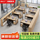 索耀财务桌办公桌6人位工位F型双人职员桌椅组合学校老师教师办公家具 【1.5米】干字型六人位
