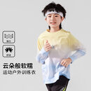 优优1点（Yoyo one）男童长袖t恤儿童春秋篮球速干衣运动上衣户外衣服大童男孩青少年 19633黄色渐变【速干】 140 140cm