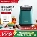 柏翠儿童冰淇淋机冰激凌机家用小型全自动商用台式自制冷大容量 IC1280 送礼物 翡冷翠