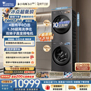 小天鹅（LittleSwan）小乌梅5.0高奢版 洗烘套装 12KG大容量 滚筒洗衣机全自动+双转子变频热泵式烘干机 TG12EK60+12K60