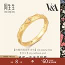 周生生 钻石戒指 18K黄色黄金对戒情诗 女款 93126R 定价 14圈