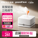 鱼跃（yuwell）雾化机婴儿家用成人老人医用双泵压缩雾化器可三档调节405C