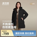 波司登冬季羽绒服女士宽松舒适中长款时尚休闲加厚连帽百搭外套