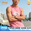 JEEP SPIRIT吉普鲨鱼背心男夏季印花圆领无袖背心男宽松潮流打底衫男 粉红色 S （适合90-105斤）/84A