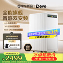 德业双变频除湿机/抽湿机除湿量40升家用净化除湿一体机卧室地下室防潮除湿器干衣轻音等离子DYD-P40