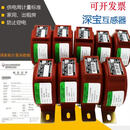 深宝互感器0.2级校验计量LMZJ1-0.5圆形100/200/300/150/400/5 表和3个传感器