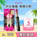 奇士美（kiss me）花盈美蔻精湛纤长卷翘防水睫毛膏6g 01曜石黑（三代 不易晕染）