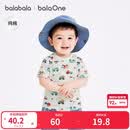 巴拉巴拉童装儿童短袖t恤男童女童2026新婴儿夏装舒适纯棉上衣宝宝半袖