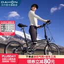 大行（DAHON）P8折叠自行车经典成人20英寸8速折叠车男女式运动单车KBC083 消光黑【经典版】