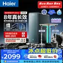 海尔（Haier）家用净水器鲜活水promax1200G8年真长效厨房专用台下反渗透抑菌滤芯净水机过滤母婴直饮自来水R889