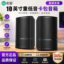 索爱（soaiy）会议室音响套装组合10英寸家庭KTV背景培训专用麦克风设备系统蓝牙功放壁挂音箱M39