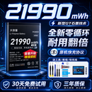 原装大容量适用荣耀magic4电池magic5大容量magic4pro正品magic5pro电池 适用：magic5电池【即装即用】