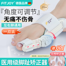 FITJOY医用脚趾矫正器拇外翻分趾器大拇指纠正大脚趾头脚骨突出成人儿童 【一双装】角度可调节+赠日用硅胶 M（33-38鞋码可穿)