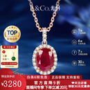 IL&CO尤珂 「香榭玛丽」天然红宝石项链女18K金钻石吊坠生日情人节礼物 70分 左右18K金红宝石*配银链