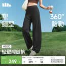 蕉下（beneunder）阔腿裤子女士休闲舒适长裤轻盈显瘦修身26春夏高弹HE010 漫暮黑 L