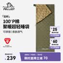 伯希和（Pelliot）户外睡袋成人P棉超轻便携露营被子四季通用加厚隔脏165030033绿