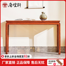 唐煌轩红木家具缅甸花梨（学名：大果紫檀）条案中式平条案走廊玄关桌实木条几佛台 126*38*80cm马蹄足条案