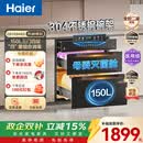 海尔【小红花套系】消毒柜EB150MAX十口之家150L  三门四抽嵌入式母婴消毒碗柜碗筷消毒 消杀13种病毒 二星级 150L 碗架304不锈钢 嵌入式