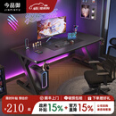 今品御电脑桌电竞桌家用台式实木电脑桌子宿舍卧室办公桌出租房简约桌子 S3黑碳纤维【16MM环保板材】 长120宽73高75