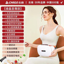 志高（CHIGO）志高砭石揉腹仪揉肚子神器腹部按摩器艾灸自动加热益生促进肠蠕动 【至尊液晶充电款】红光热敷+三档调节+正反揉捏