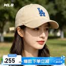 MLB帽子男女棒球帽四季软顶鸭舌帽遮阳3ACP6601N-07BGS