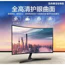 三星（SAMSUNG）曲面显示器C24F396FHC/C27F396FHC高清曲面液晶护眼24寸27寸 C27F396FHC原包装   官方标配