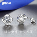 Grace Girl铂金四叶草耳钉女生pt950耳环耳饰高级珠宝送女友生日送女友礼物 铂金四叶草耳钉