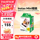 富士（FUJIFILM）instax 拍立得三寸相纸/彩边适用于mini9/11/12/13/evo/wide五寸相纸 生日礼物 送礼奖品 女生礼物 mini相纸 20张（现货）