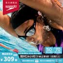 速比涛（Speedo）【汪顺同款】云感2.0Biofuse柔韧舒适游泳防雾泳镜 白色/烟灰色