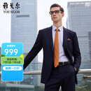雅戈尔（YOUNGOR）西服男0100款单上衣西服套装男正装羊毛西服 藏青 L 175/96A