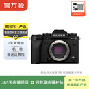 富士（FUJIFILM） XT系列 微单相机复古照相机 xt20 xs10 xt4  二手富士相机 富士 X-T5 机身 颜色可参考质检报告
