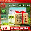 西湖牌【2026新茶上市】雨前浓香龙井茶叶250g传统纸包春茶绿茶