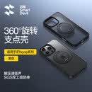 闪魔新款解压支点壳适用苹果16ProMax手机壳iPhone15磁吸防摔14Pro透明保护套磨砂ip 【磨砂黑】轻奢磨砂360解压支架旋转滴答声军工2 iPhone 15 Pro